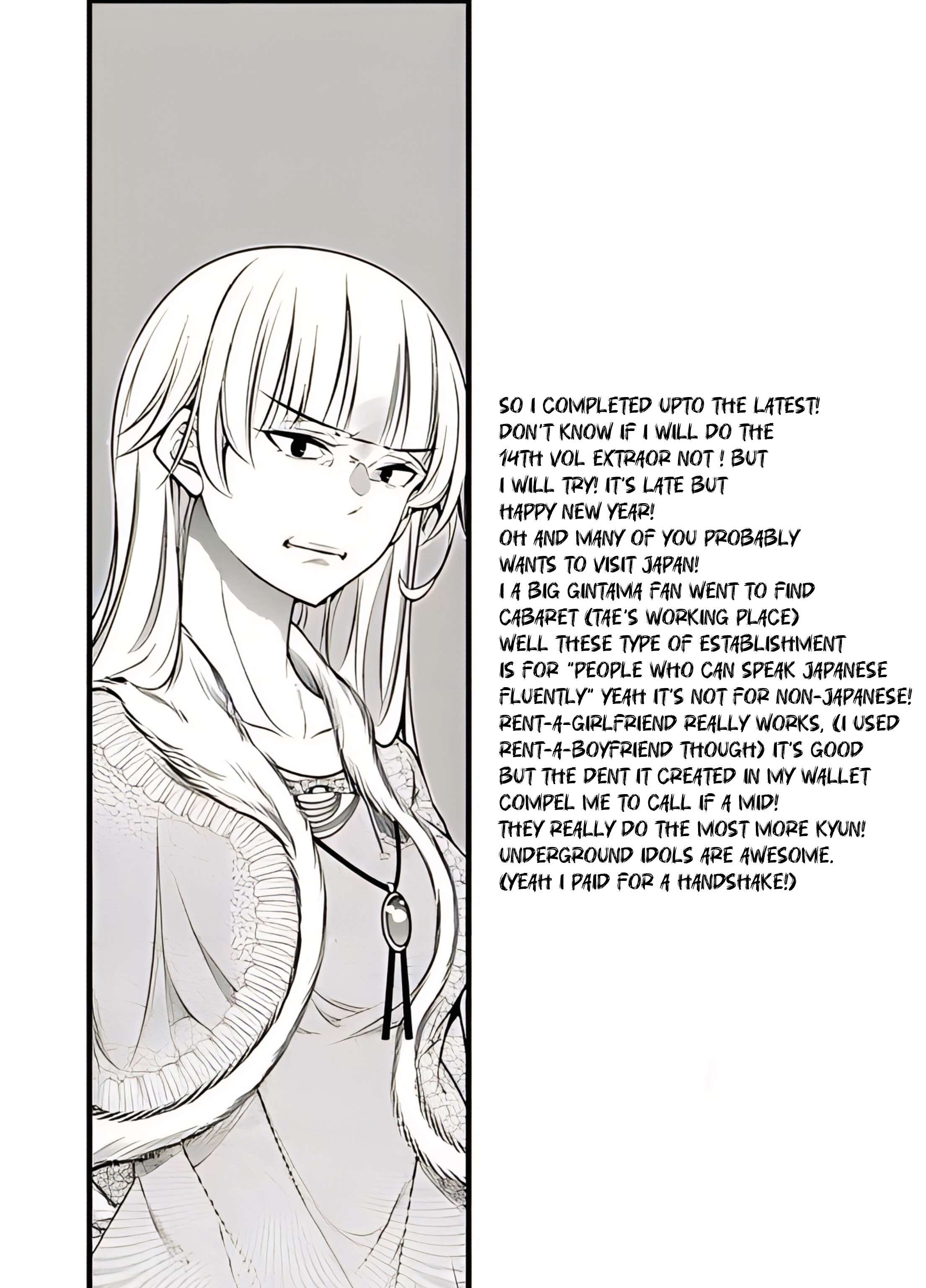 Trapped in a Dating Sim, Chapter 68.5 image 15